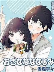 星空在线观看免费完整版设定画集湖蓝笔记档案配图